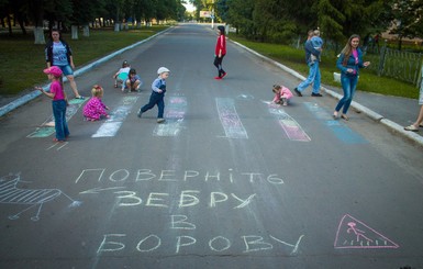 Под Харьковом появились цветные 