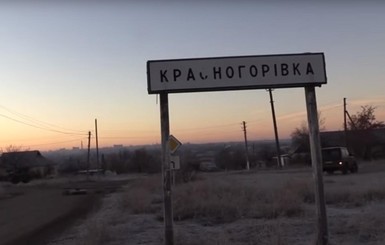 Красногоровка: помощь мирным жителям прифронтового города