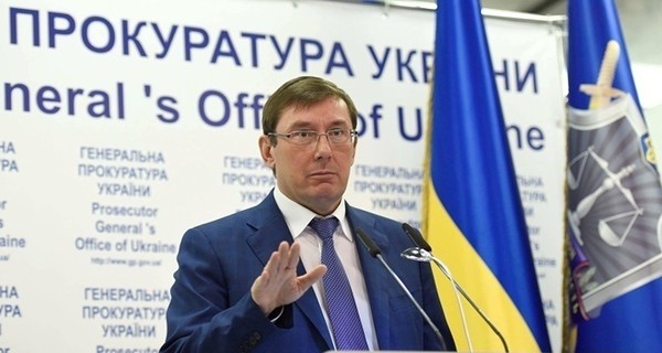 Луценко: Это не последнее представление на привлечение к ответственности народного депутата