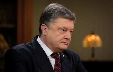 Порошенко прибыл в Азербайджан