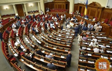 Рада сэкономила на прогульщиках 1,5 миллиона гривен