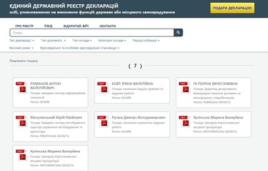На сайте госреестра появились первые декларации