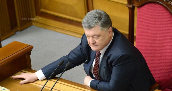 Порошенко ветировал закон об амнистии-2016