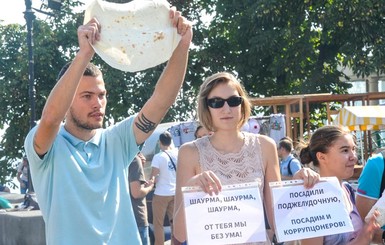 В Одессе прошел марш в защиту шаурмы