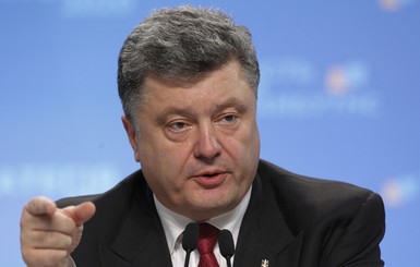 Порошенко прибыл в Донецкую область 