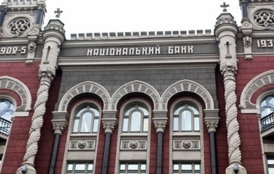 Экс-главу пенсионного фонда Нацбанка подозревают в воровстве 600 миллионов 