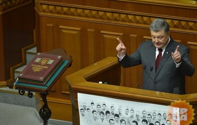 Ежегодное послание Порошенко в Раде: Наша цель – вступление в НАТО