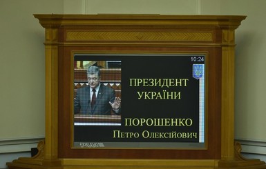 Порошенко надеется, что Константинополь разрешит отделиться от Московского патриархата