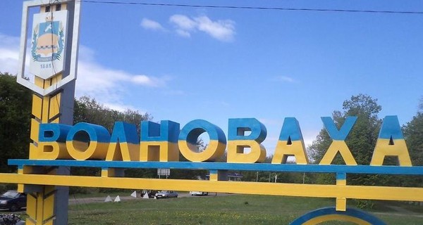 В центре Волновахи прогремел взрыв