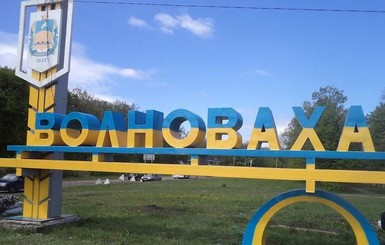 В центре Волновахи прогремел взрыв