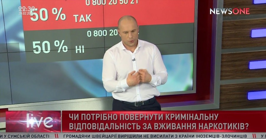 Кива пообещал пикетировать NewsOne, на котором работает