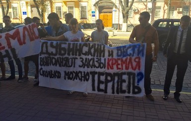 Под СБУ прошел митинг против торговцев 