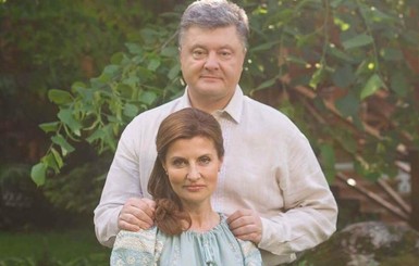 Порошенко поздравил супругу с годовщиной свадьбы: 