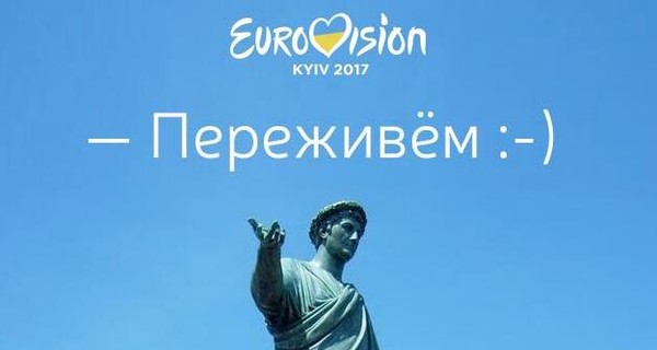 Одесситы про победу Киева в Евробитве: 