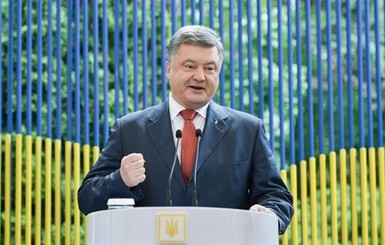 Порошенко выступит на Генассамблее ООН и встретится с Клинтон