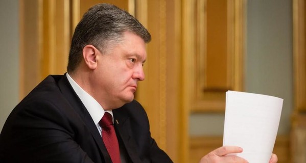 Порошенко уволил двух судей, которые вынесли приговоры евромайдовцам