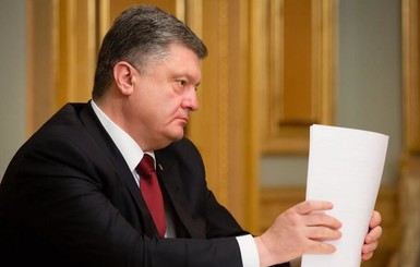 Порошенко уволил двух судей, которые вынесли приговоры евромайдовцам