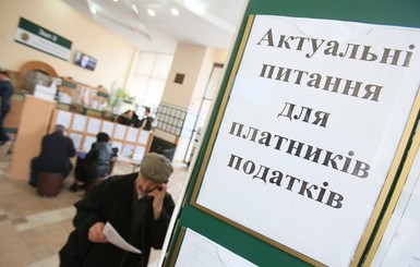 Украинцам предложат легализовать доходы за 5%