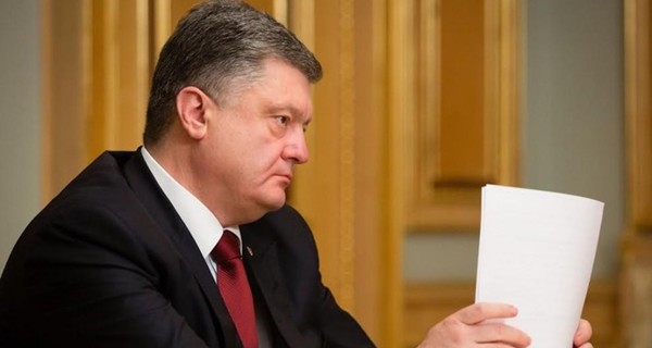 Порошенко отменил термин 