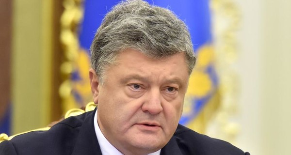 Порошенко: прокомментировал отчет 