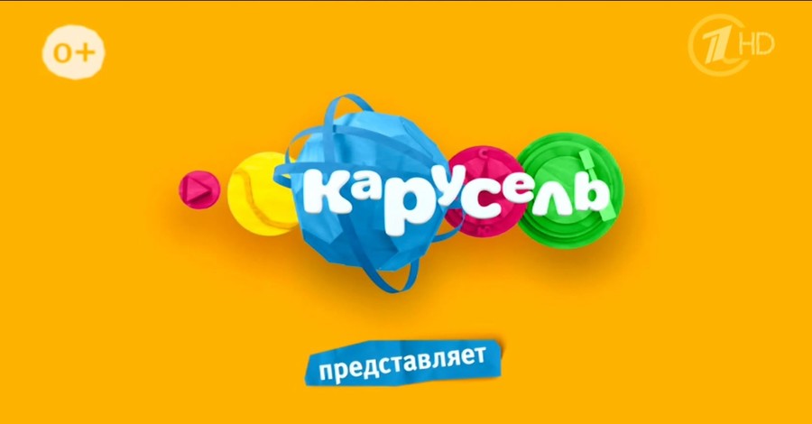 В Украине запретили Comedy TV, 