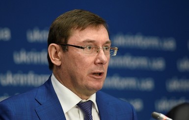 Луценко заставил Burisma платить миллиарды в бюджет