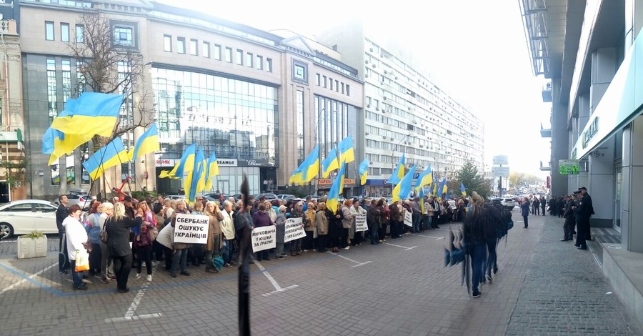 В Киеве требуют прекращения деятельности 