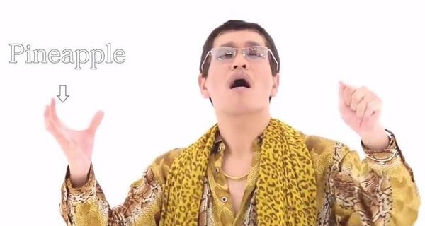 За неделю клип Pen Pineapple Apple Pen посмотрел 21 миллион человек