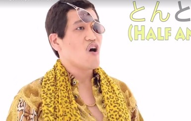 Автор хита Pen Pineapple Apple Pen показал новый клип