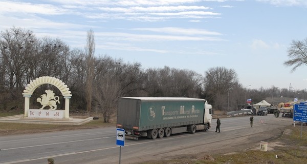 На границе с Крымом два пропускных пункта будут работать с перебоями