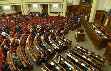 Рада призвала Нидерланды найти компромисс по Соглашению об ассоциации с ЕС