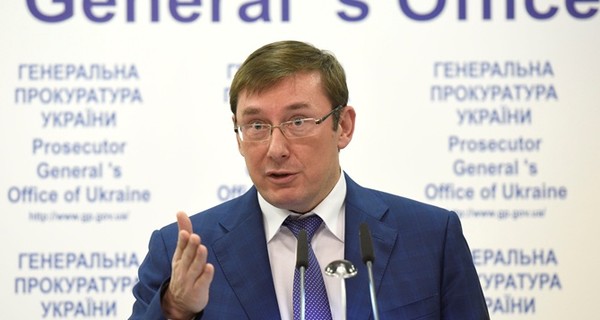 Луценко призвал легализовать казино в Украине