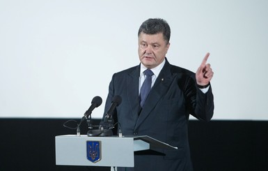 Порошенко настойчиво попросил бизнес повысить зарплаты на 30 процентов