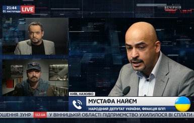 Найема назвали 