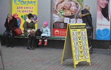 Курс доллара будет ниже 20, если чиновники понесут свои миллионы в банки