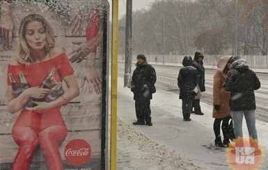 В Киеве объявили штормовое предупреждение