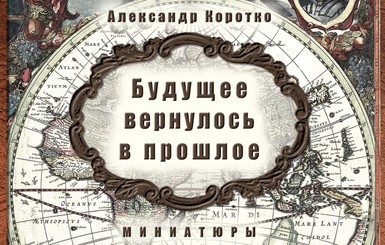 Умные мысли умных людей: самые крутые книги афоризмов