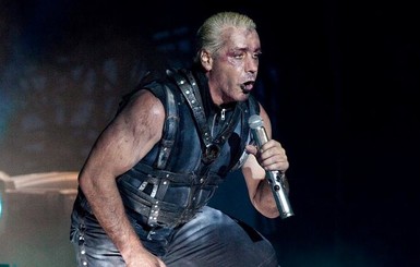 Солист группы Rammstein Тилль Линдерманн: 