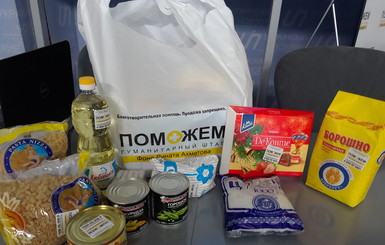 Штаб Рината Ахметова изменил составы продуктовых наборов к Новому году