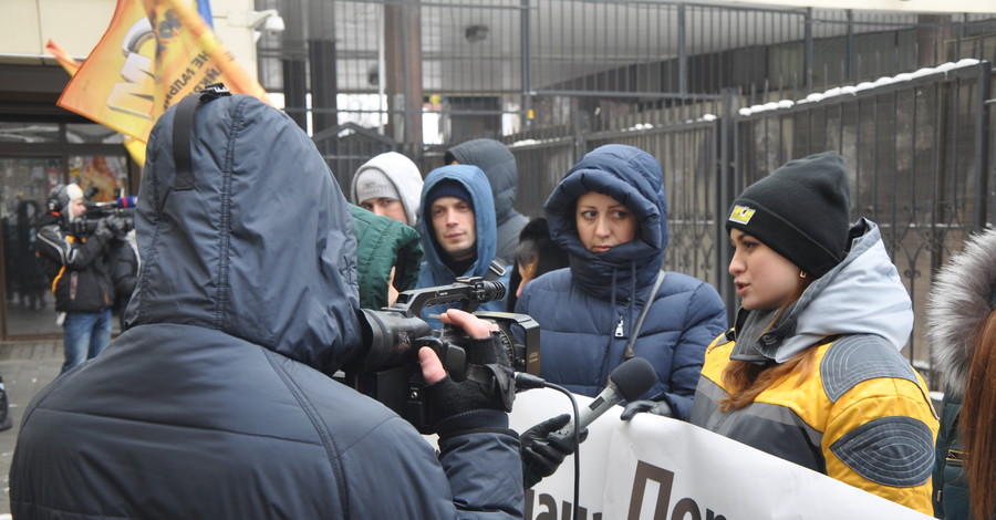 Митингующие под Государственной фискальной службой: 