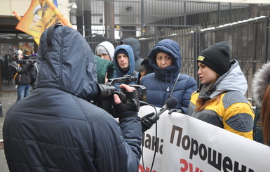 Митингующие под Государственной фискальной службой: 