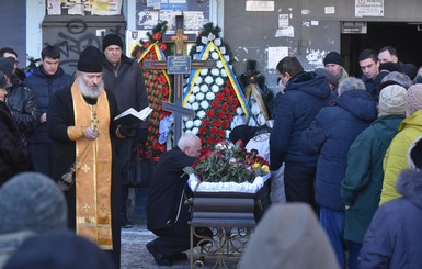 В Киеве попрощались с полицейским Александром Маницей: фото