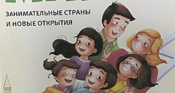 Книжные новинки для детей на новогодние каникулы