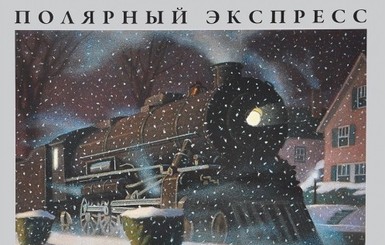 Книги, которые стоит почитать на праздники