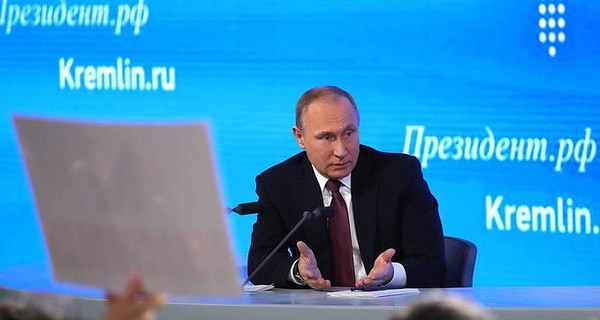 Путин назвал 