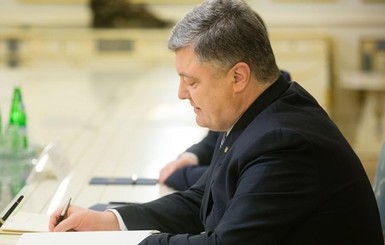 Порошенко подписал закон, который очень ждали многие бойцы АТО