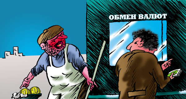 Как рост курса доллара изменил вашу жизнь?