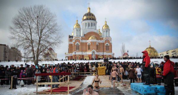 Готовимся к окунанию в прорубь на Крещение