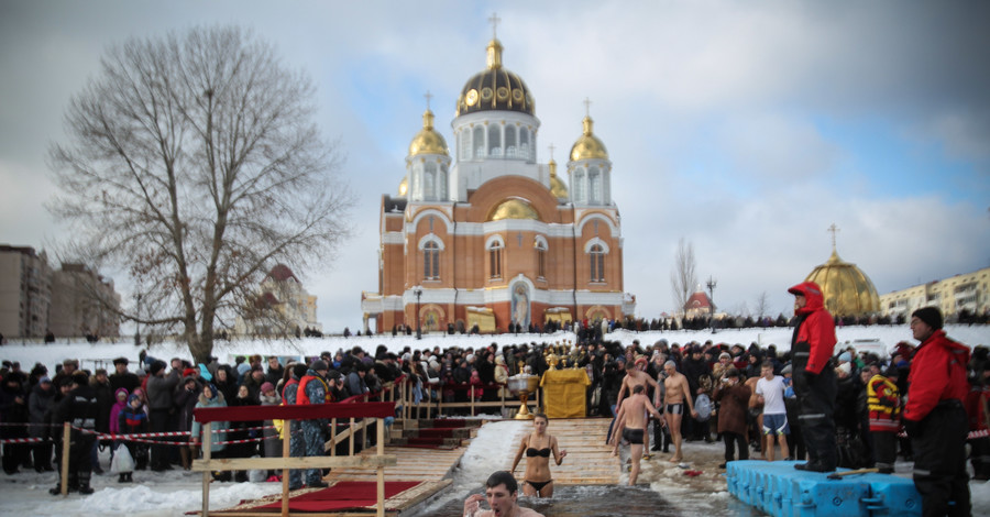 Готовимся к окунанию в прорубь на Крещение