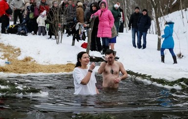 Привітання з Водохрещем